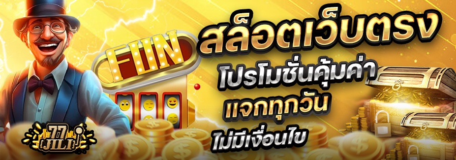 77jili